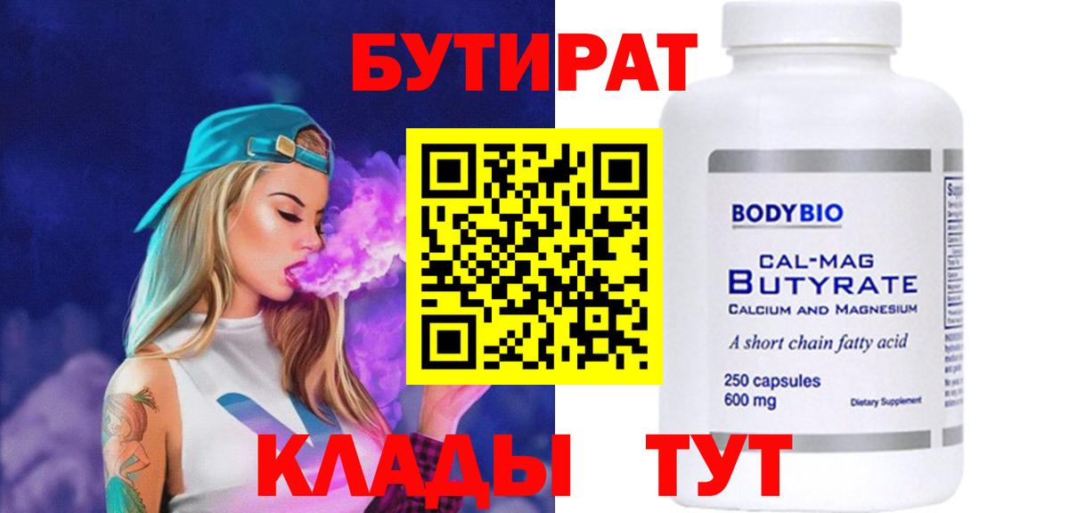 Марихуана Узловая