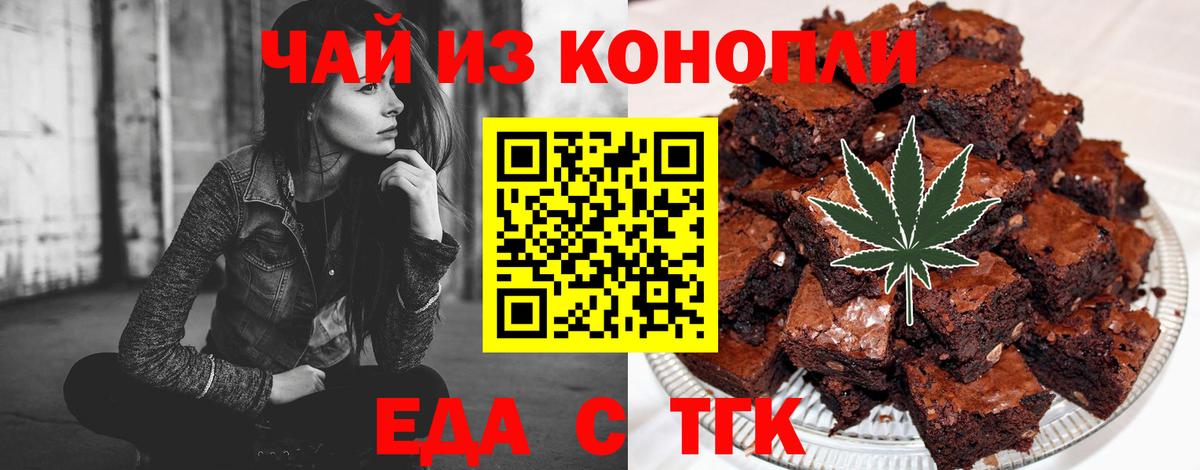 Узловая  Canna-Cookies марихуана  Вход с VPN 