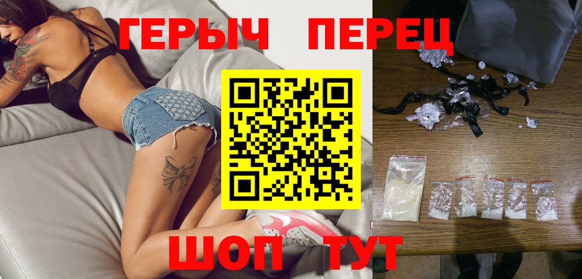 ГЕРОИН гречка  Вход с VPN  Узловая 