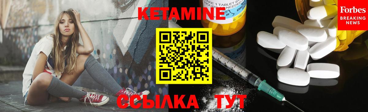 Узловая  КЕТАМИН ketamine  Вход с VPN  Кетамин ketamine 