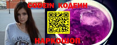 мяу мяу кристалл Будённовск