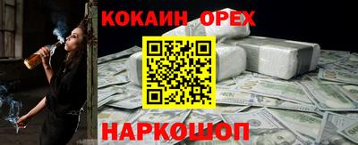 меф Бугуруслан