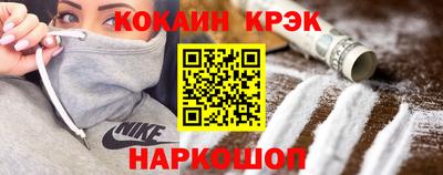 синтетический гашиш Бузулук