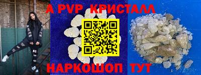 синтетический гашиш Бузулук