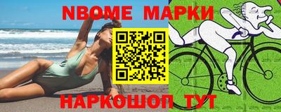 мяу мяу кристалл Будённовск