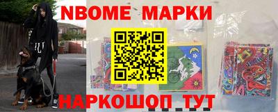 меф Бугуруслан