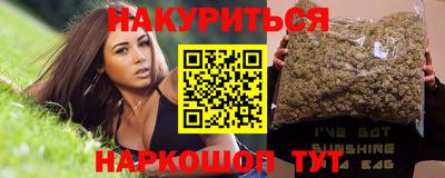 меф Бугуруслан