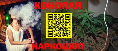 мяу мяу кристалл Будённовск
