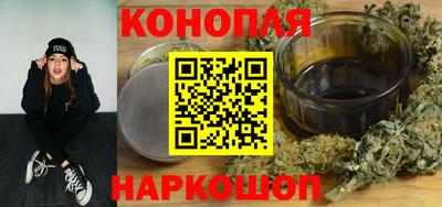 синтетический гашиш Бузулук