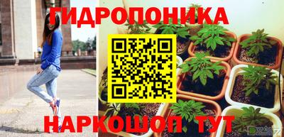 мяу мяу кристалл Будённовск