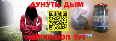 мяу мяу кристалл Будённовск