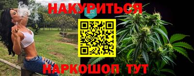 синтетический гашиш Бузулук