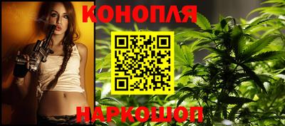 синтетический гашиш Бузулук