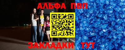 синтетический гашиш Бузулук
