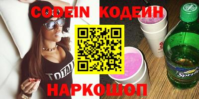 мяу мяу кристалл Будённовск