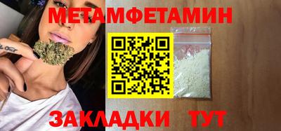 синтетический гашиш Бузулук