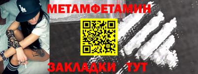 синтетический гашиш Бузулук