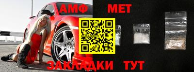 синтетический гашиш Бузулук