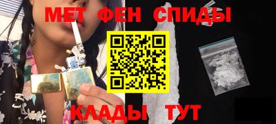 меф Бугуруслан