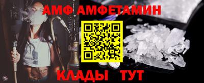 синтетический гашиш Бузулук