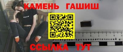меф Бугуруслан