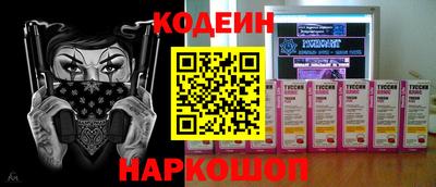 меф Бугуруслан