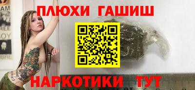 мяу мяу кристалл Будённовск
