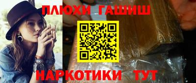 мяу мяу кристалл Будённовск