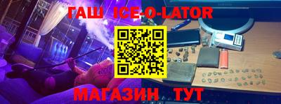 синтетический гашиш Бузулук