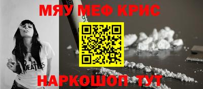 синтетический гашиш Бузулук
