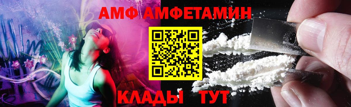 МЕТАМФЕТАМИН Methamphetamine Узловая