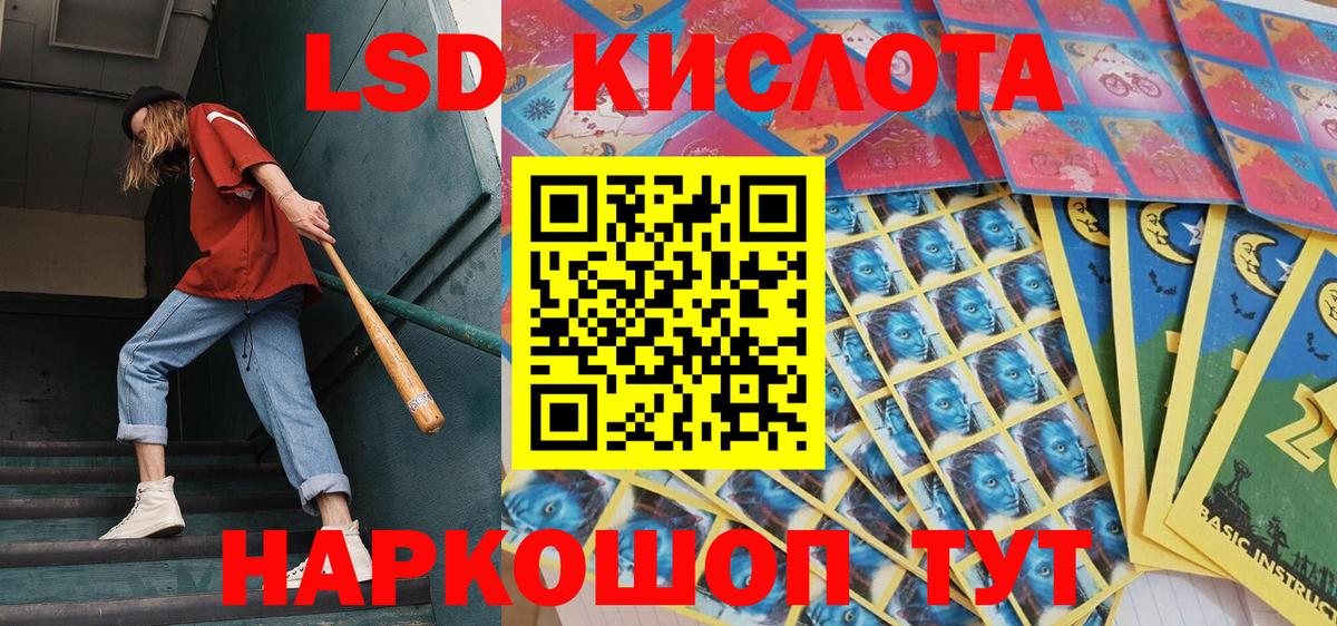 Марки NBOMe  Марки N-bome 1,5мг  Вход с VPN  Марки N-bome 1,5мг  Узловая 