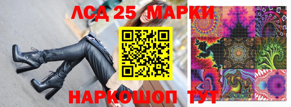 Наркотические марки 1,5мг Узловая