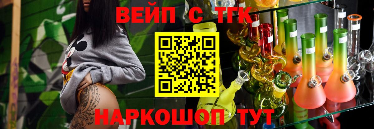 Узловая  Дистиллят ТГК гашишное масло  KRAKEN ТОР  Вход с VPN 