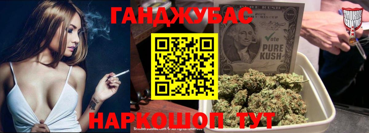 Бошки Шишки  COCAIN  Мефедрон  КОКАИН  Сколько стоит  Мефедрон   ГАШИШ  Alpha-PVP СОЛЬ   MDMA  Узловая  Вход с VPN 