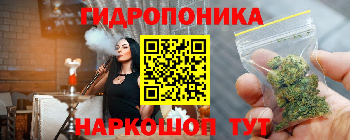 Канабис THC 21% Узловая