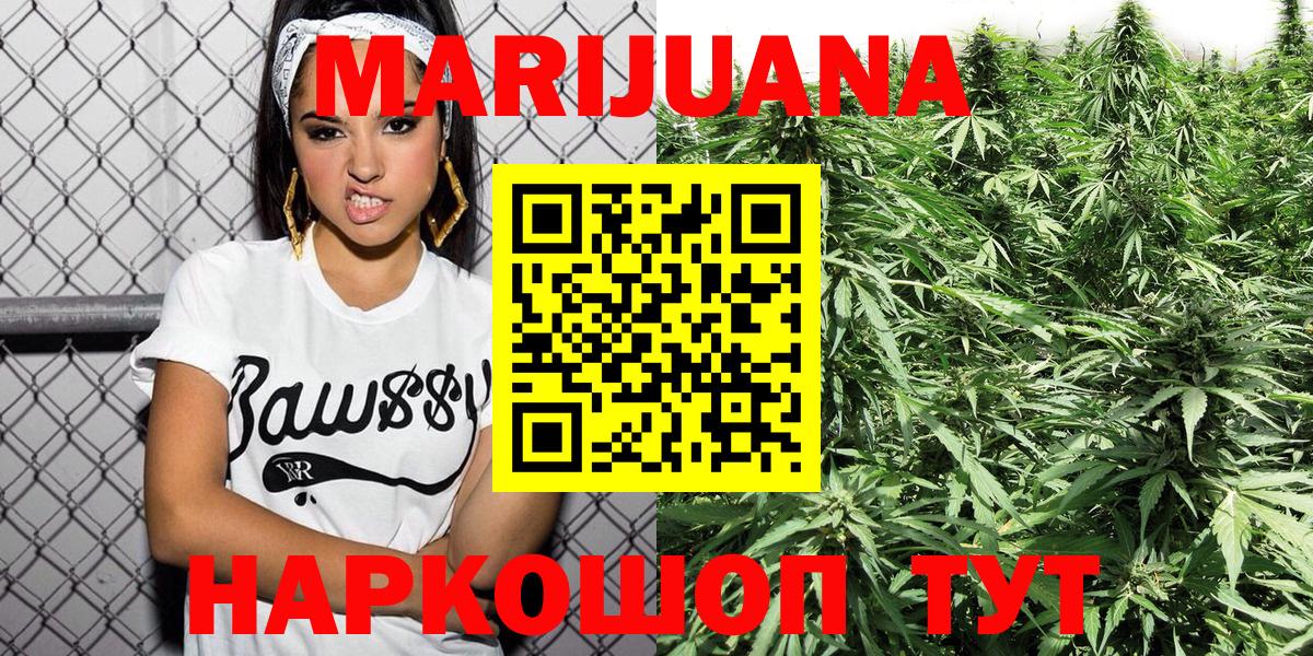МАРИХУАНА Amnesia  Вход с VPN  Конопля Bruce Banner  Узловая  Марихуана OG Kush  Бошки марихуана семена 